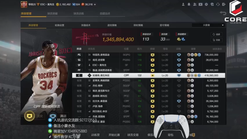 【2022-07-10 19点场】KC丶小豪：旅游之后的复健