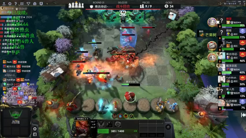 【2022-07-11 20点场】1874ooo：新赛季跟我学下棋吧！