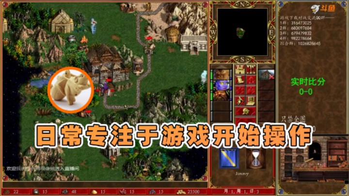 【纳尼亚王子英雄无敌】：日常专注于游戏开始操作