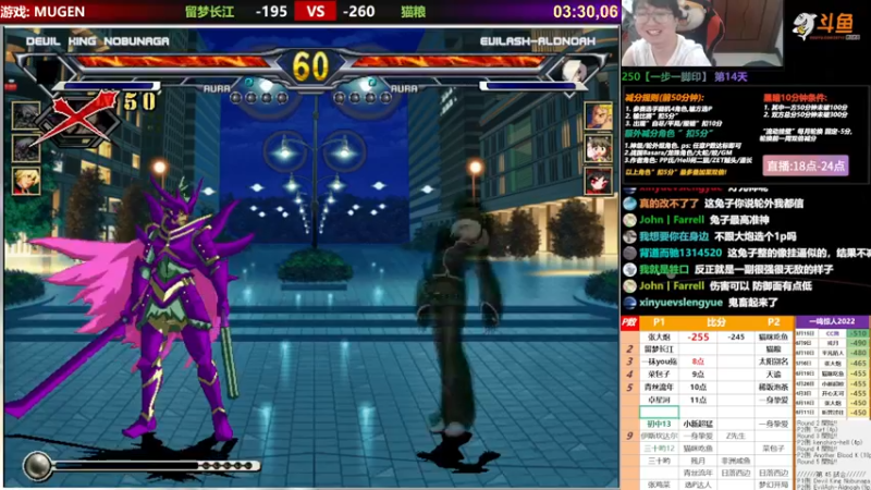 【2022-07-11 19点场】那日的风：【MUGEN】11号-17号双倍