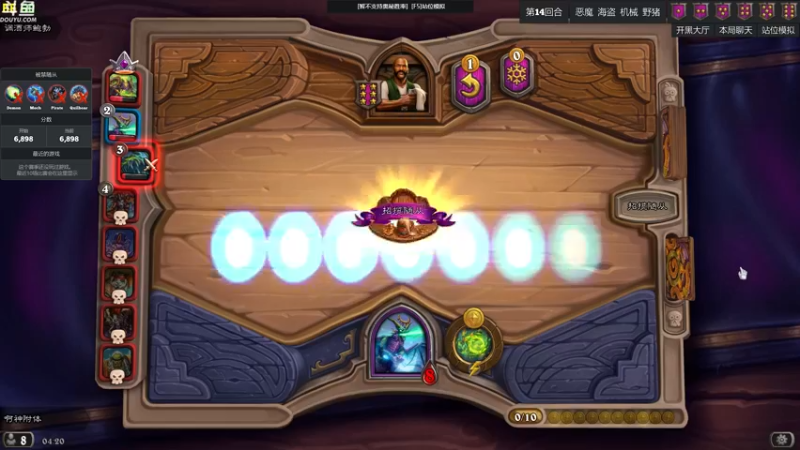 【2022-07-10 04点场】wenshen589：哪有这么容易倒下！