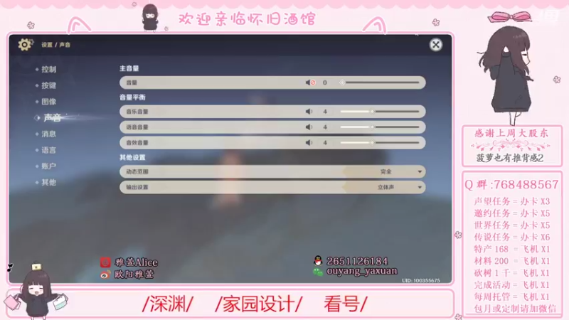 【2022-07-08 17点场】欧阳雅萱：【1.2.3木头人】