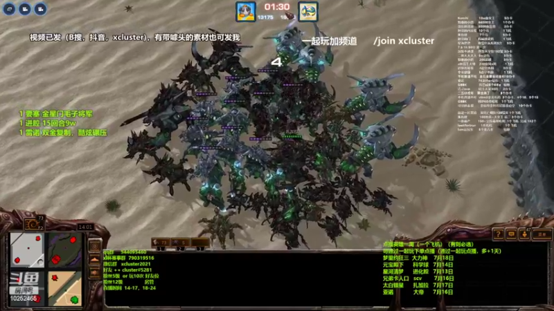 【2022-07-12 16点场】xcluster：星际酒馆，继续练技术