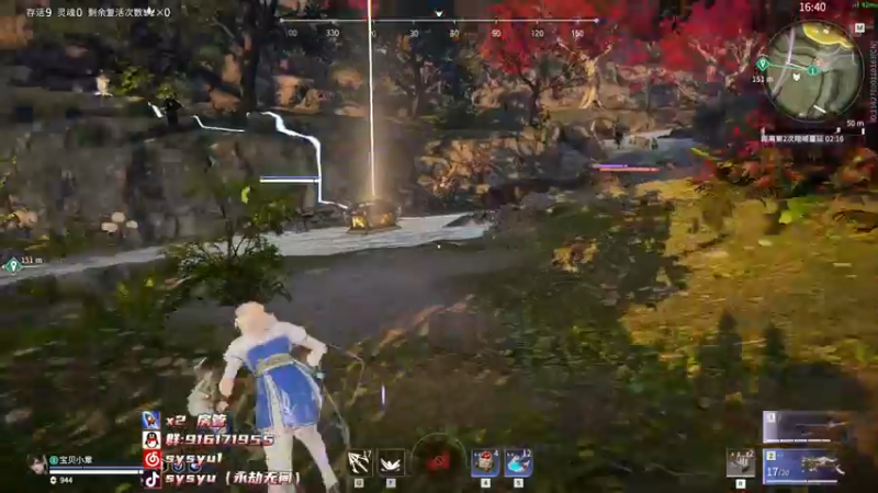 【2022-07-05 21点场】sysyu：新人第二天直播 点点关注！！