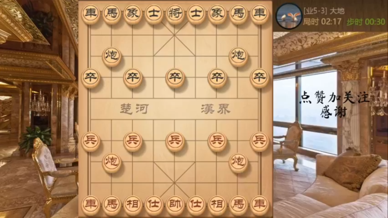 敢死炮，叼布局软肋得子速胜