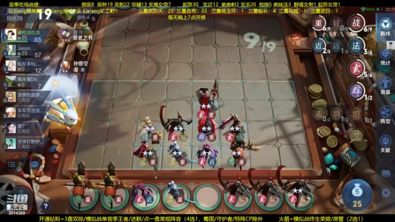 【2022-07-12 21点场】甄知棒：吕布婉儿1V10，声法枪炮玄马