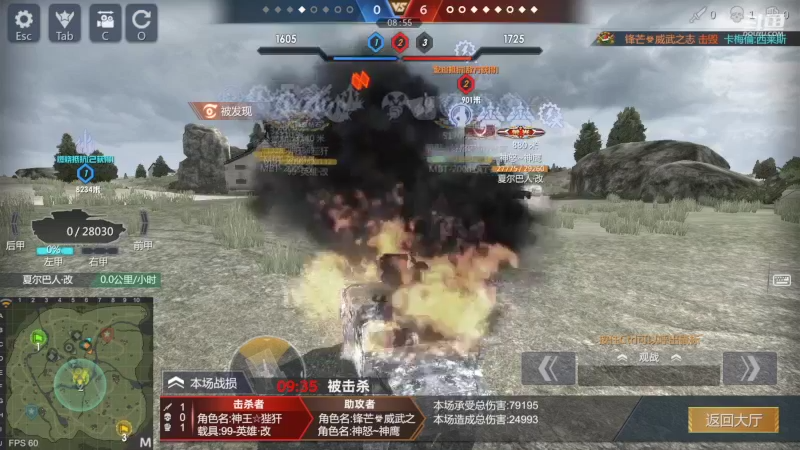 【2022-07-11 11点场】神怒布雷多：神怒布雷多的直播间