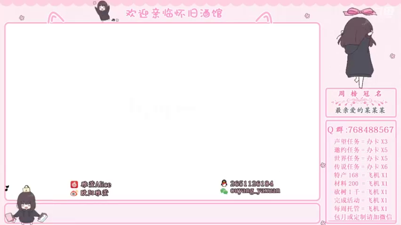 【2022-07-11 13点场】欧阳雅萱：【1.2.3木头人】