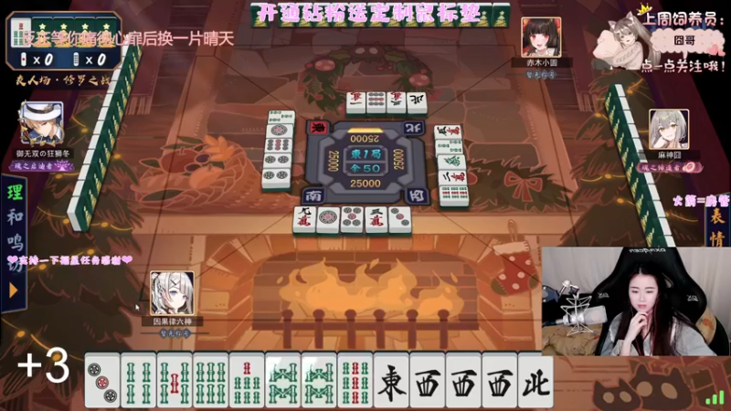 【2022-07-12 00点场】六六明天吃什么：【六六six】休息随便玩玩