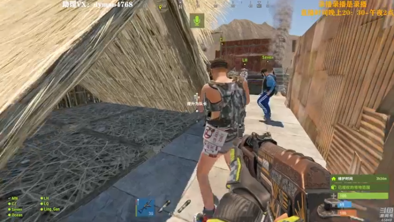 【2022-07-12 17点场】Happy丨猫腻：【猫腻】末日生存游戏 每晚20：30开播