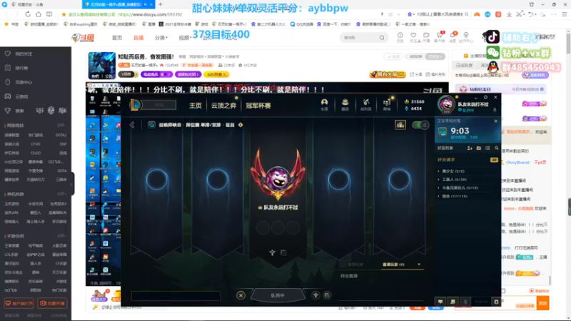 【2022-07-12 00点场】右手supking：时差已调好，王者随便上