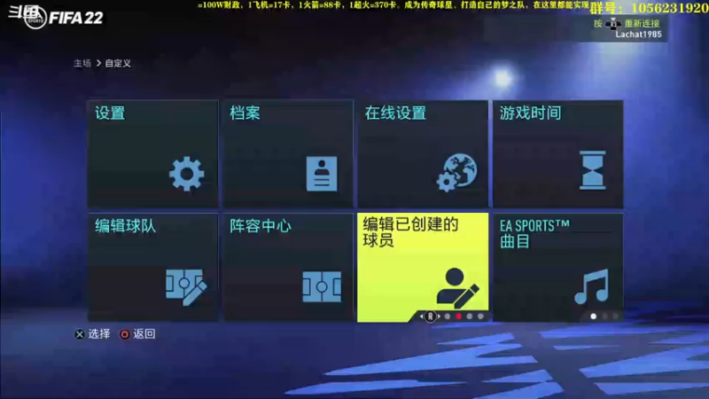 【2022-07-12 19点场】皇冠的猫：挑战者猫联赛第二赛季