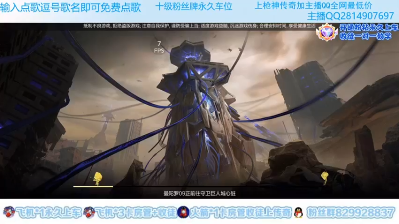 【2022-07-11 17点场】心态丶EP：本赛季已上一个枪神传奇