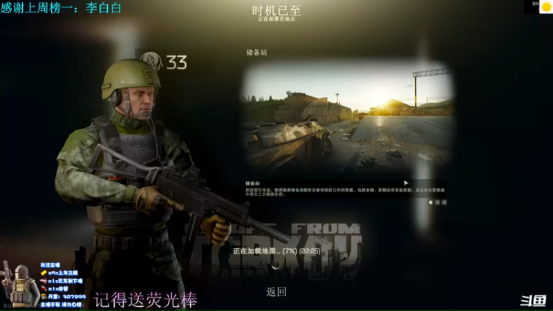 【2022-07-11 22点场】猪猪CutePig：【小太阳】北极活菩萨保佑！