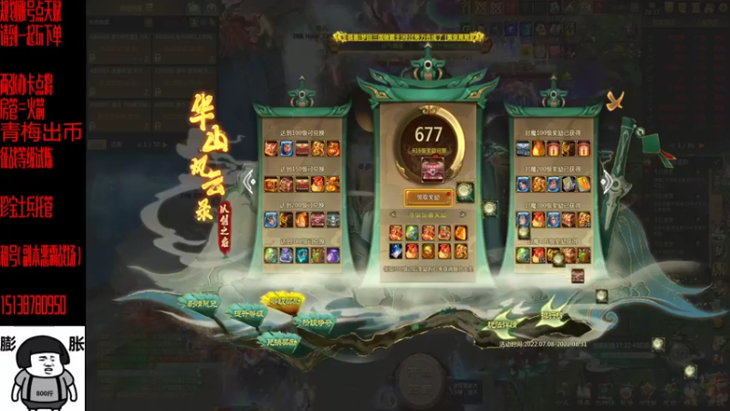 做个小马良