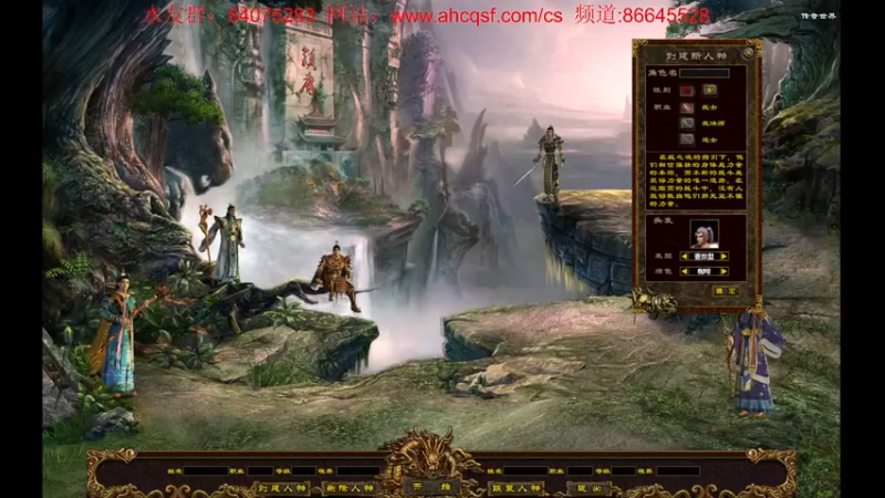 【2022-07-12 16点场】主播温州炮哥：传世元神版本开测啦