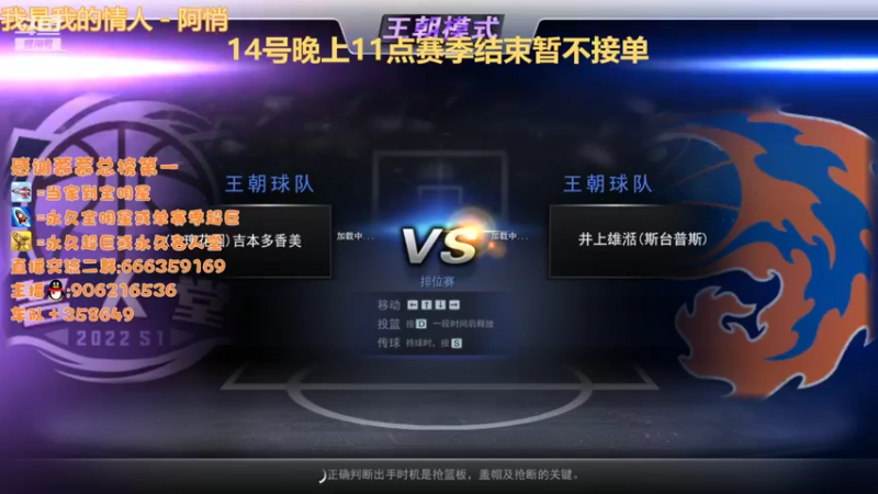 【2022-07-11 23点场】Life杜少：赛季14号结束，冲