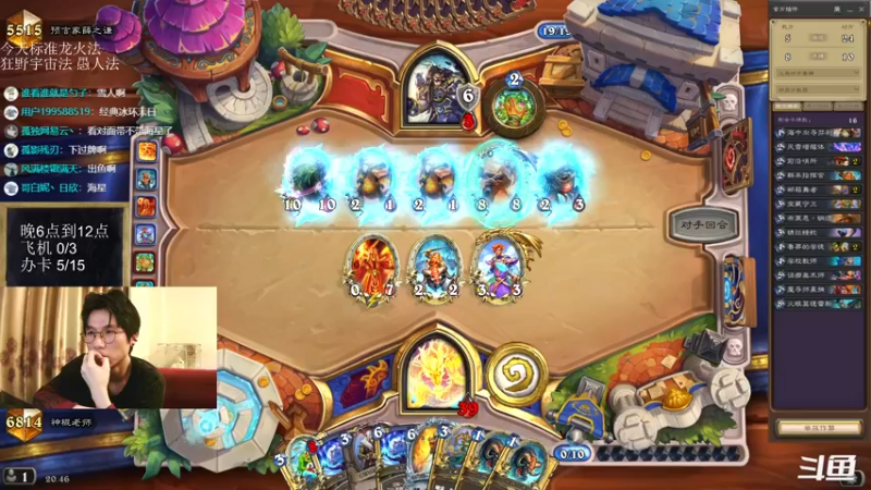 【2022-07-12 20点场】神棍老师麦迪文：神棍老师：偶尔迟到的直播间