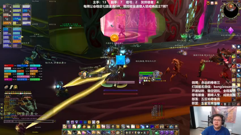 【2022-07-11 22点场】棒老三：DK满级啦，修个鸡蛋玩德，前夕消息！！