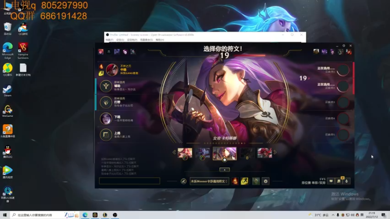 【2022-07-12 21点场】皮皮卡特儿：王者卡特三级单杀教学，包教包会