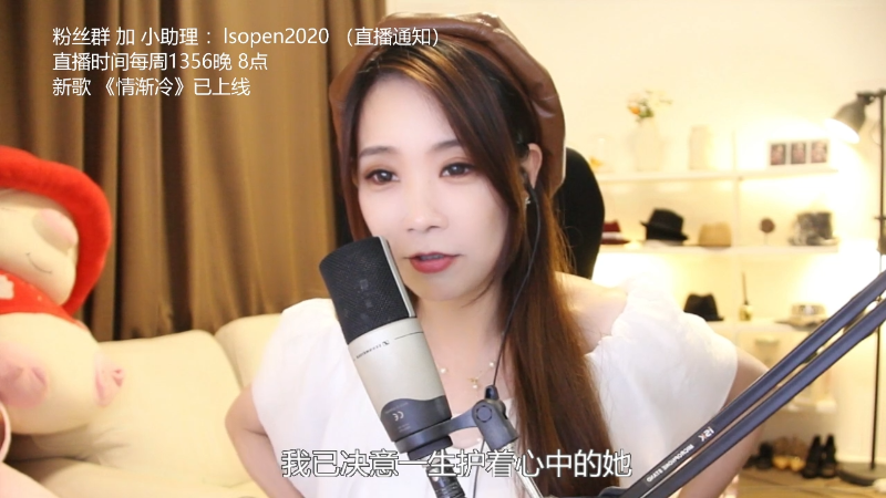 【音乐】亮声Open的精彩时刻 20220712 21点场