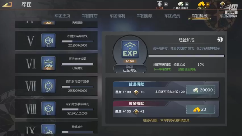 【2022-07-11 07点场】神怒流云飞沙：流云飞沙的直播间