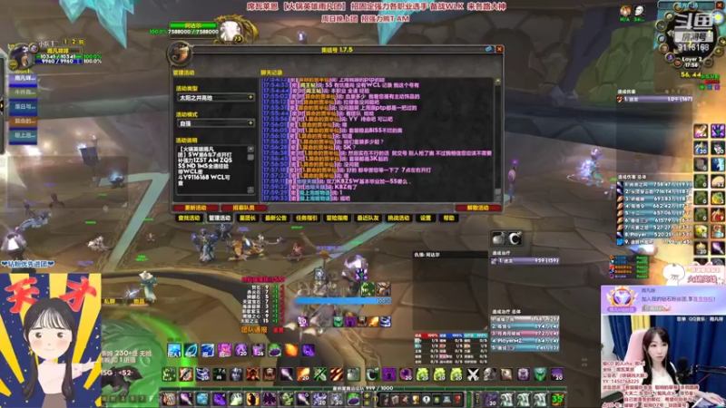 【2022-07-11 17点场】雨凡呀：【席瓦莱恩女团长】第3把橙弓呢长期招人！