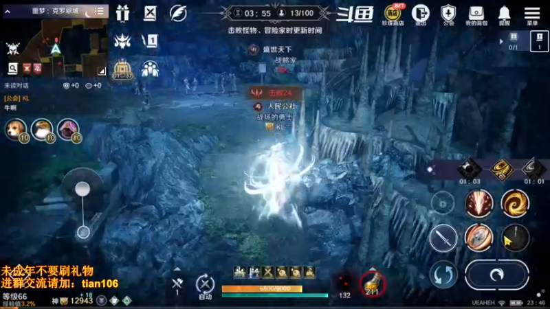 【2022-07-11 23点场】賤丶大骚賤：日常肝战力