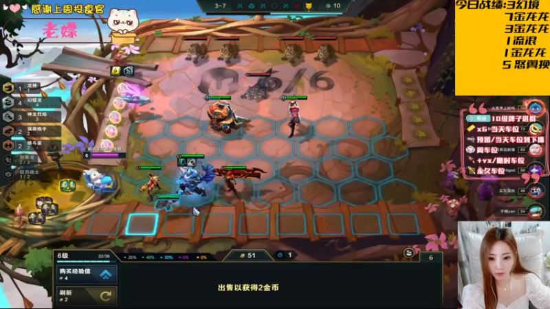 【2022-07-12 21点场】划水猫儿：划水猫：金龙龙~嘿嘿~7.12