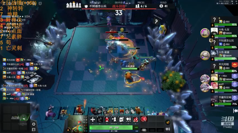 【2022-07-11 16点场】書童SSS：生日愿望 身边的人身体健康