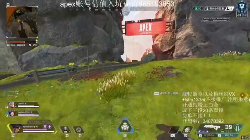 【2022-07-11 04点场】携手很酷：【携某人】看比赛
