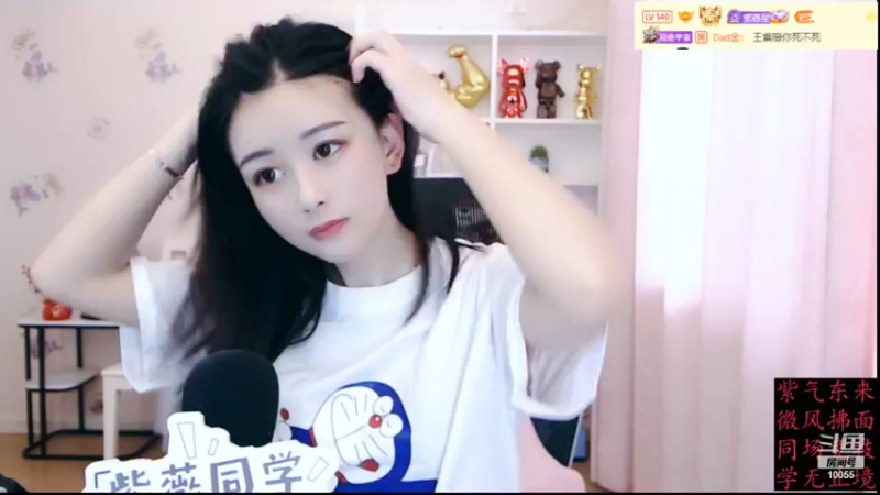 【2022-07-12 11点场】紫薇同学：如鹿归林 如舟靠岸~