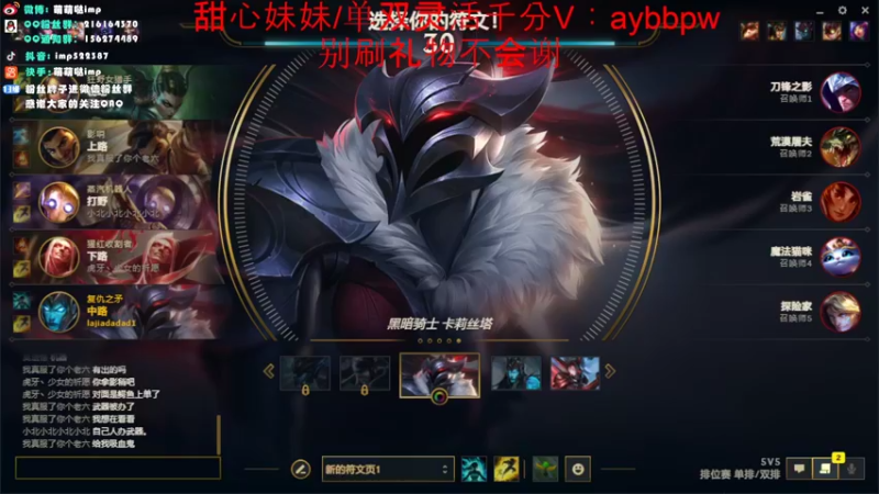 【2022-07-12 13点场】impOUO：峡谷之巅钻111