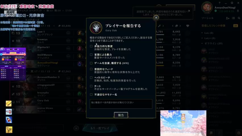 【2022-07-12 02点场】東雲暗夜Ay武藤遊戯Yugi：带有星之守护者特色的终极魔典  デュエル