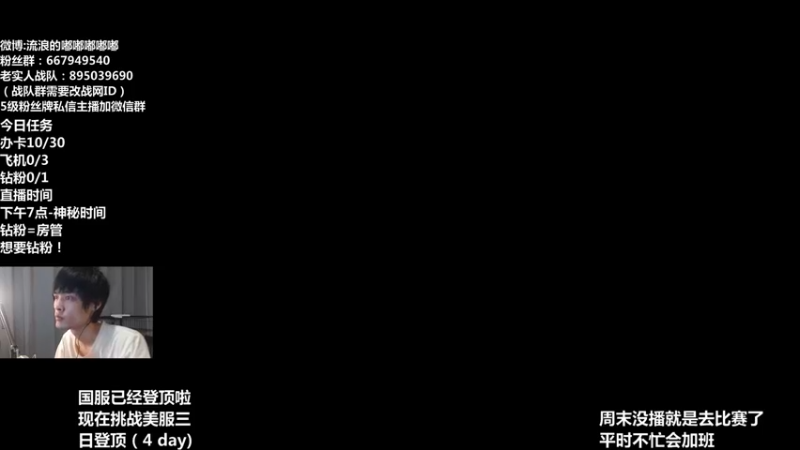 【2022-07-12 19点场】流浪的嘟嘟嘟嘟嘟：今天不登顶不下班