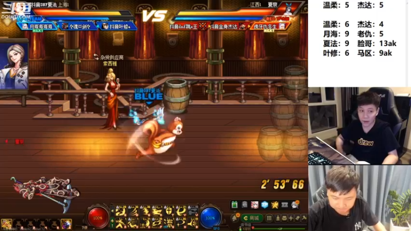 【2022-07-12 00点场】漫游kiss欢：刷图PK两开花！OB点将 吃鸡