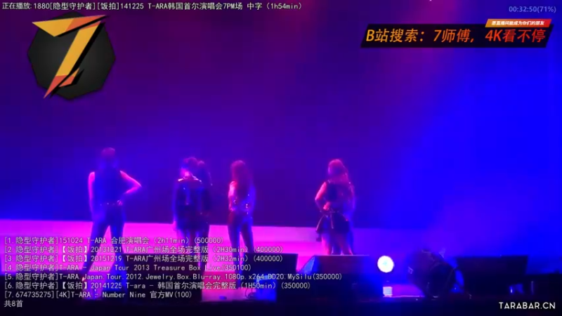 【2022-07-12 02点场】7师傅：清晨醒脑！T-ARA根本停不下来！