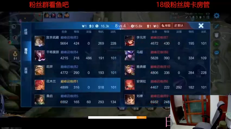 【2022-07-12 22点场】DYG萧玦：快乐巅峰峰