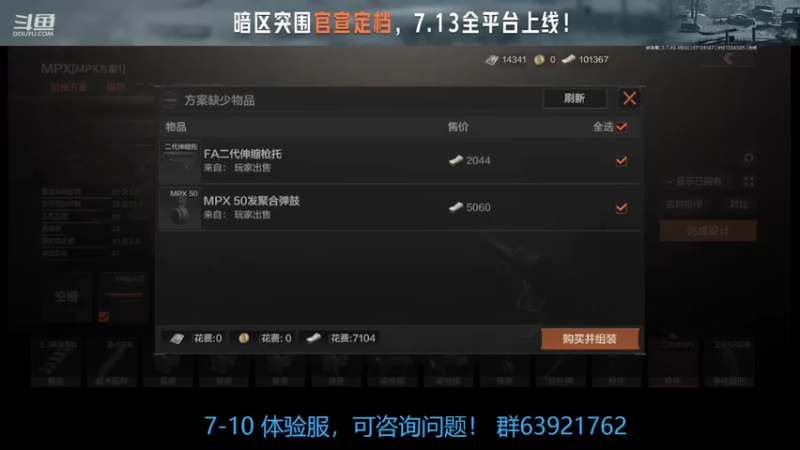 【2022-07-10 11点场】今天还在玩游戏的企鹅：10档第一本播报！