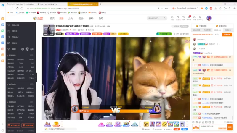 【2022-07-11 16点场】美少女战士5：一百万人正在观看的身残志坚主播