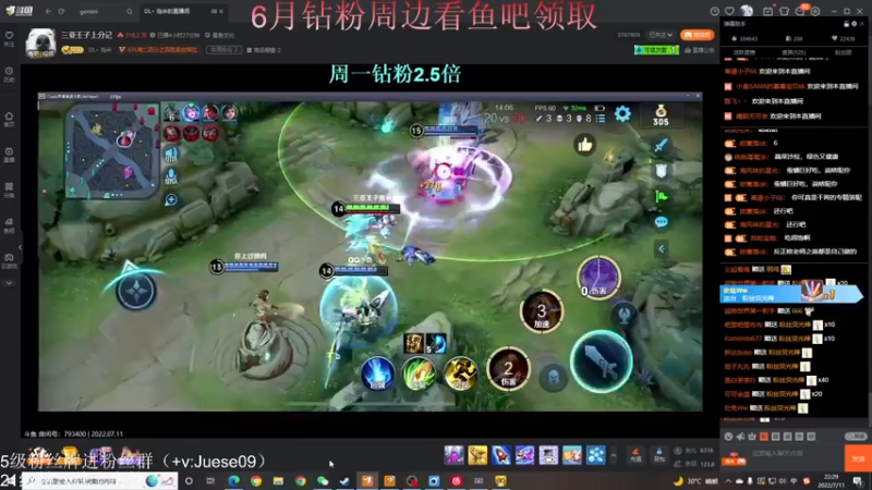 【2022-07-11 22点场】小角色ovo：巅峰直冲2000！
