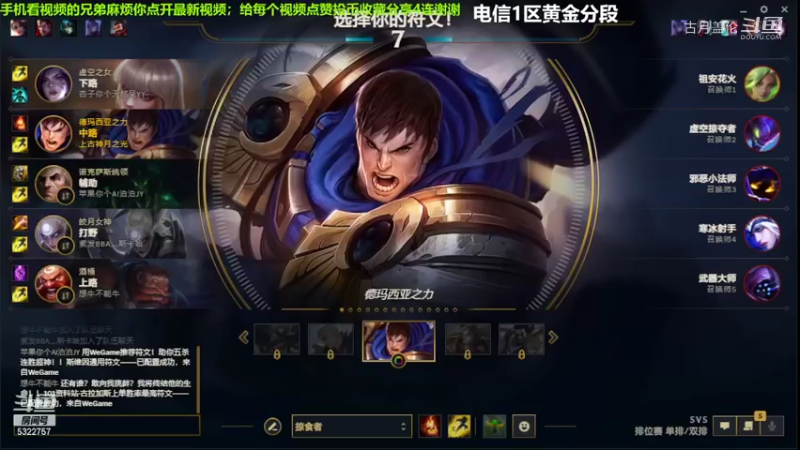 中单盖伦对线小法，16-3结束游戏；强势压了3，级实力MVP...