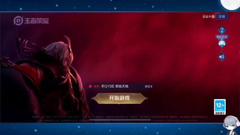 【2022-07-12 20点场】音七Simple：黄金双倍 小号小乔