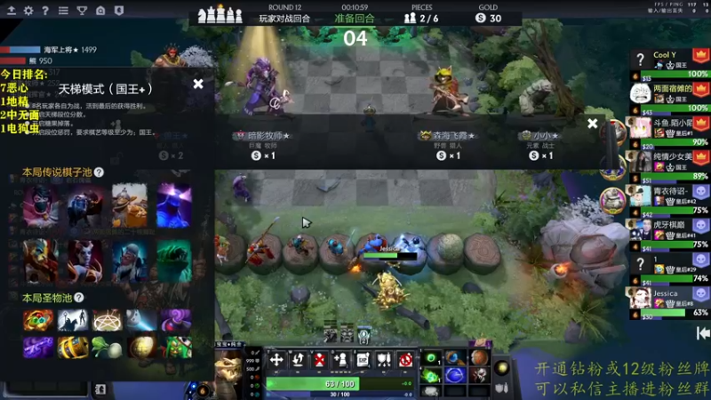 【2022-07-11 19点场】棋迷iluhr：无名之人.努力就好