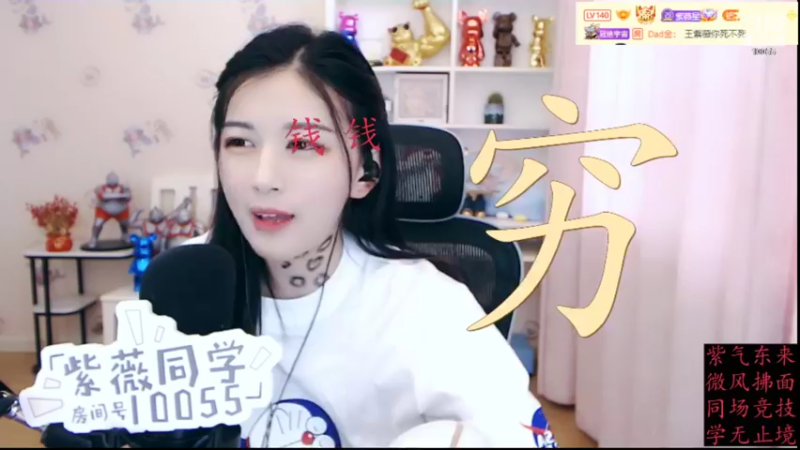 【2022-07-12 16点场】紫薇同学：如鹿归林 如舟靠岸~