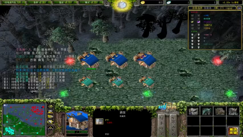 【2022-07-12 18点场】Dota小蝴蝶：omg 昆山鸡王！