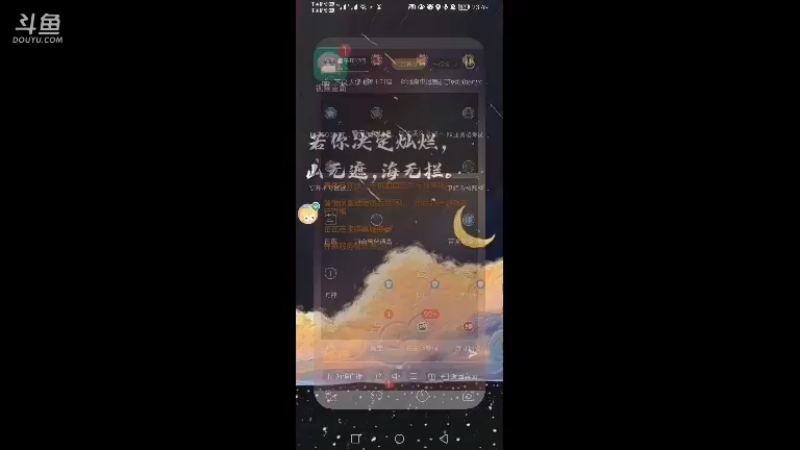 不良人