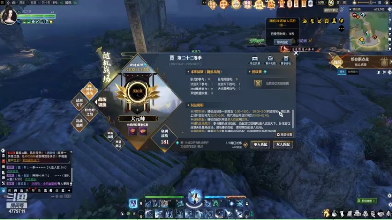 【2022-07-10 20点场】游之鱼yzy：四周年荒海羽梦