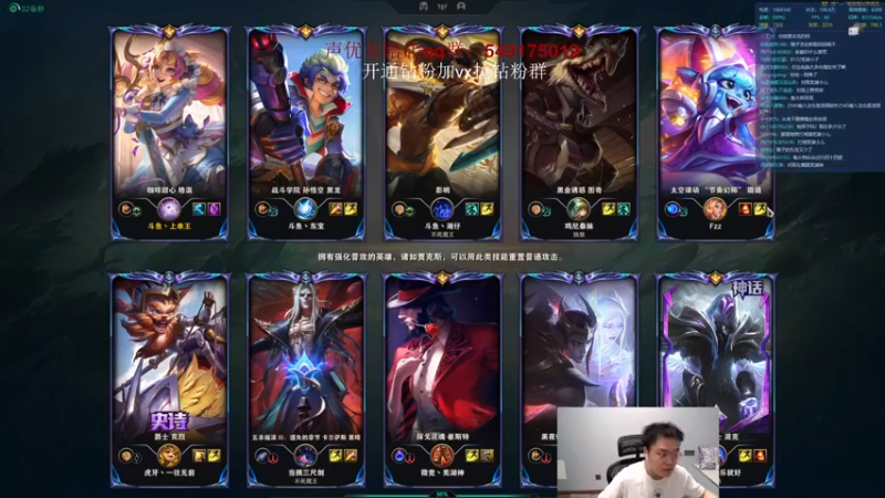 【2022-07-11 22点场】jjking剑姬：世界第一剑姬，双倍亲密度！