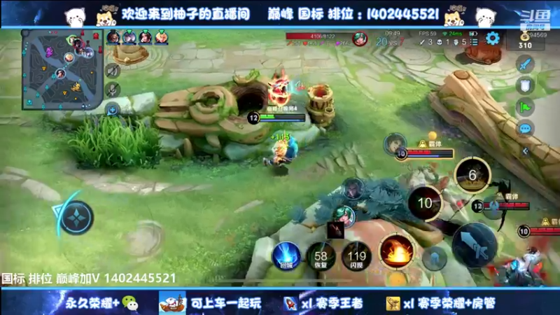 【2022-07-12 18点场】毕竟是柚子：本月目标国服鲁班